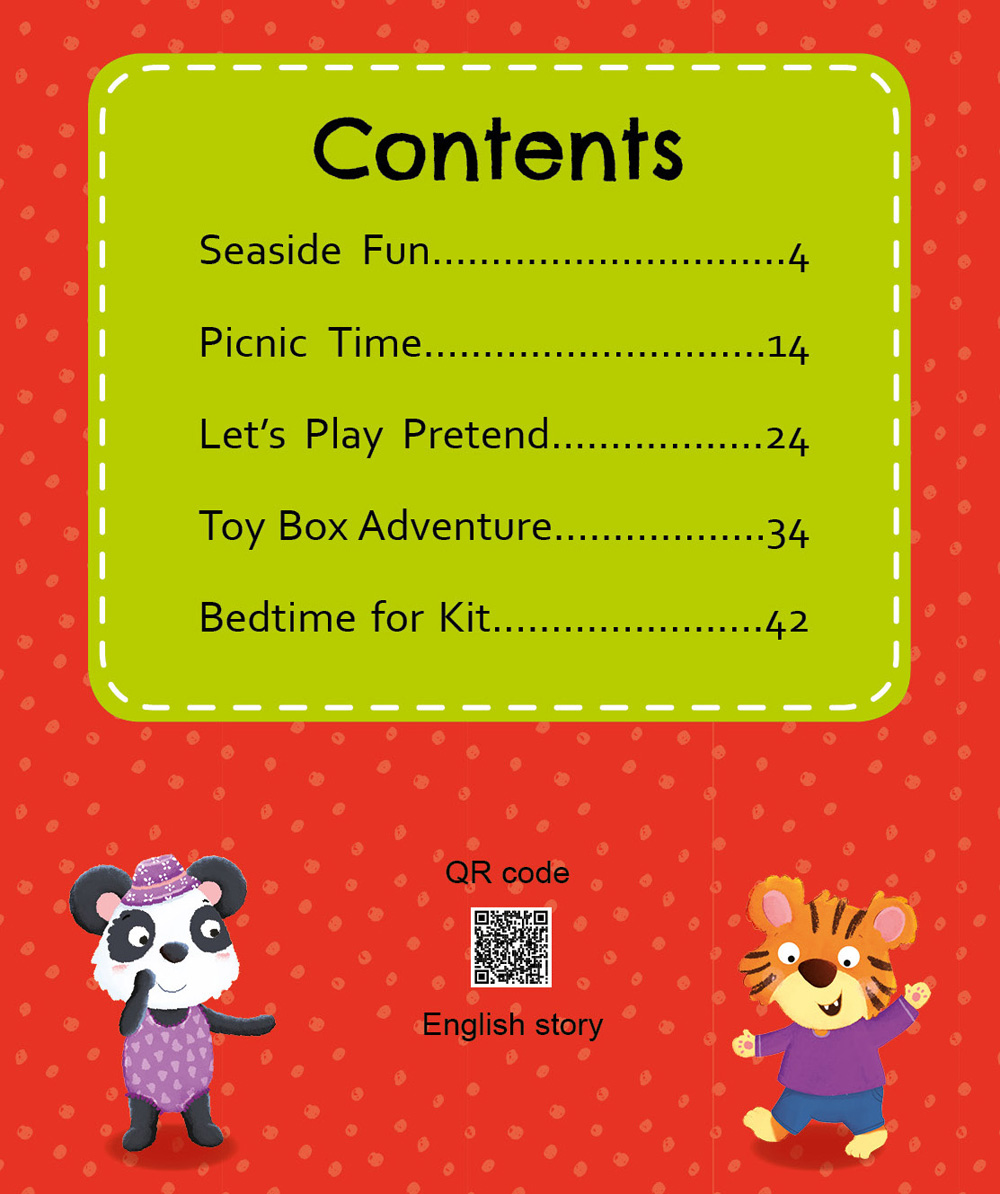 寶貝雙語有聲故事：每日3分鐘勇敢故事（QR code 中英雙語音檔）